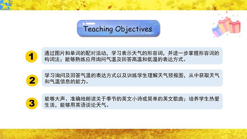 Unit 8 Topic 1 Section B（课件+素材）仁爱版七年级英语下册02