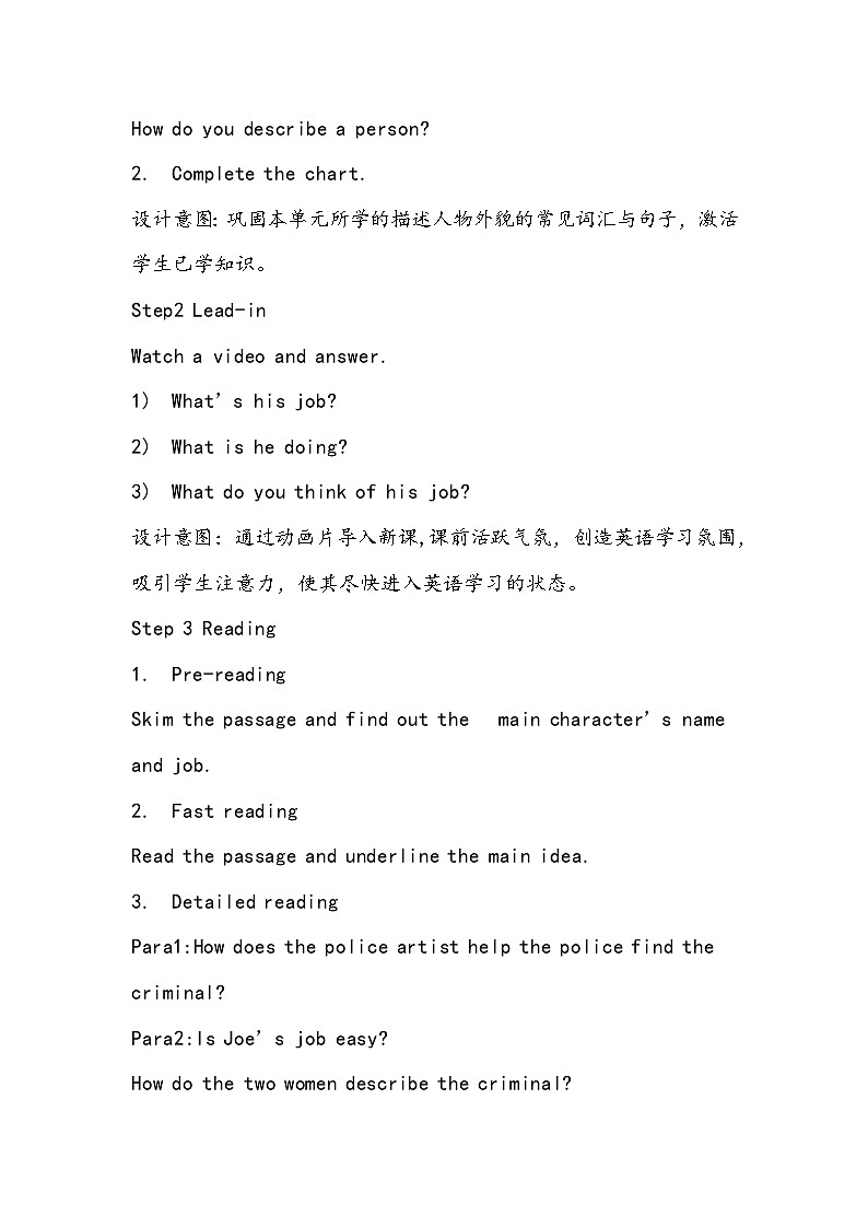 人教版英语七年级下册Unit 9 What does she look like Section B 2a-2c Reading教学设计03