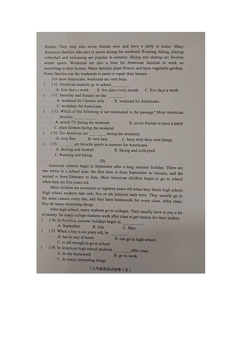 海南省临高县2022-2023学年七年级下学期期末检测英语试题第3页