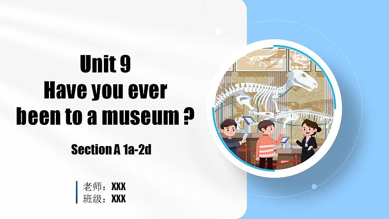 Unit 9 第1课时 Section A (1a-2d)(教学课件)第1页