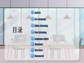 Unit 10 第1课时 (SectionA1a-2d)———(课件+素材）（人教新目标Go For It!）八年级英语下册