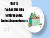 Unit 10 第3課時 (SectionAGrammarFocus-4c)———(課件+素材）（人教新目標(biāo)Go For It!）八年級英語下冊
