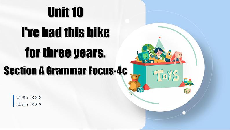 Unit 10 第3课时 Section A (Grammar Focus-4c))(教学课件)第1页