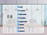 Unit 10 第4课时 SectionB(1a-1d)———(课件）（人教新目标Go For It!）八年级英语下册