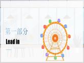 Unit 10 第5课时 Section B (2a-2d)———(课件）（人教新目标Go For It!）八年级英语下册