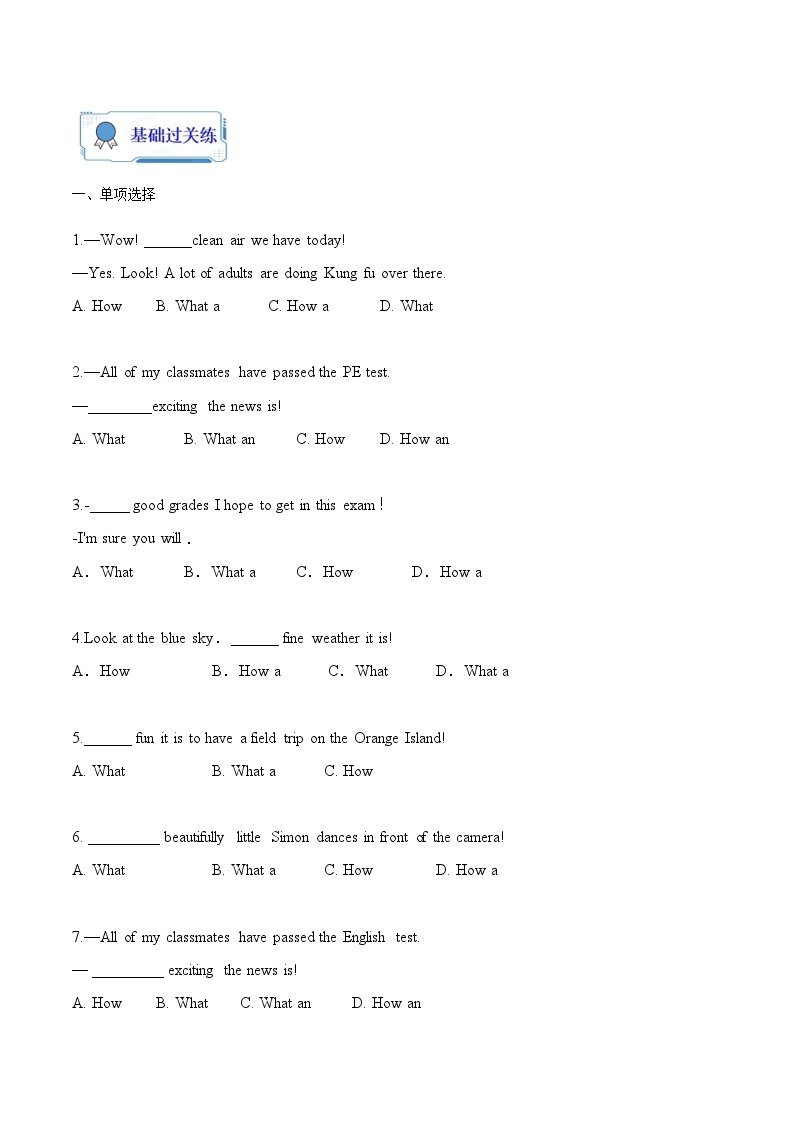 人教版英语七年级暑假作业 第11练 感叹句的用法 (原卷版+解析版）02