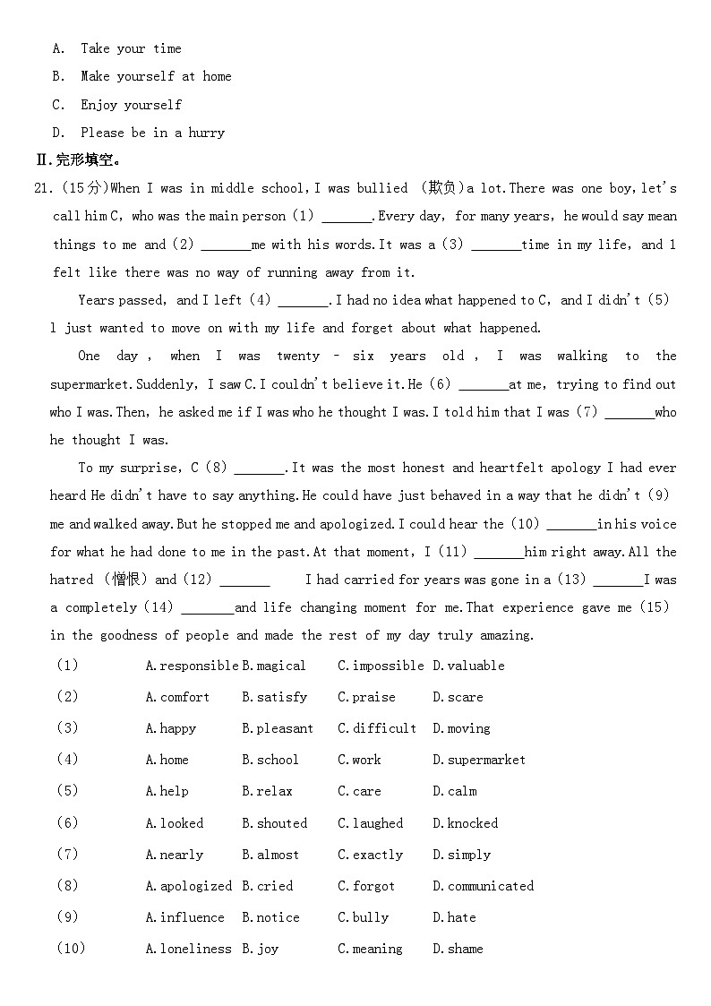 2023年辽宁省营口市中考英语试卷【含答案】第3页
