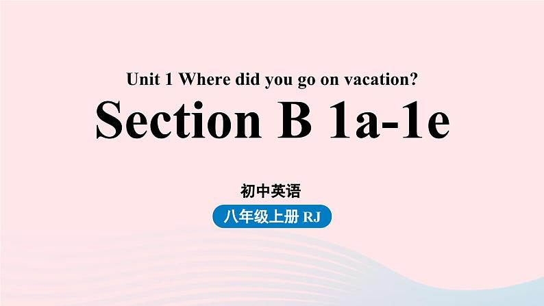 Unit1 Where did you go on vacation第3课时SectionB1a-1e课件（人教新目标版）01