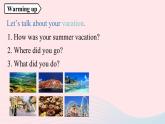 Unit1 Where did you go on vacation第3课时SectionB1a-1e课件（人教新目标版）