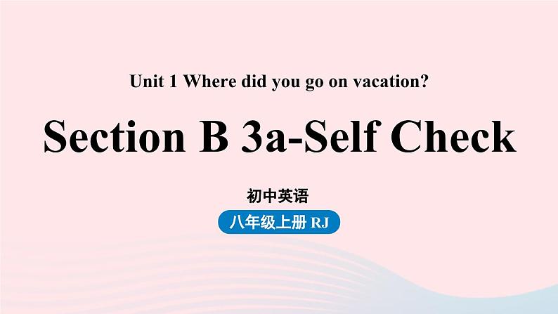 Unit1 Where did you go on vacation第5课时SectionB3a_SelfCheck课件（人教新目标版）01