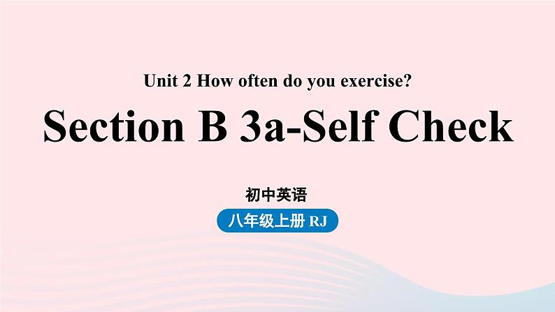 Unit2 How often do you exercise第5课时SectionB3a_SelfCheck课件（人教新目标版）01