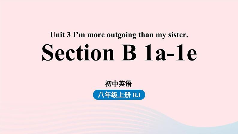 Unit3 I'm more outgoing than my sister第3课时SectionB1a-1e课件（人教新目标版）01