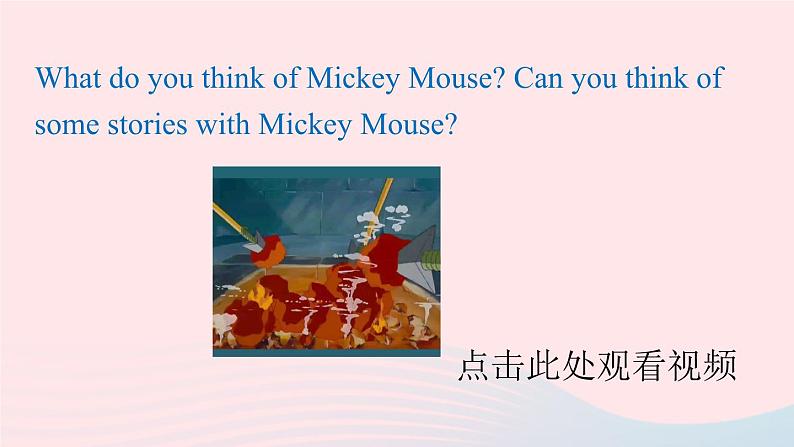 Unit5 Do you want to watch a game show第4课时SectionB2a-2e课件（人教新目标版）05