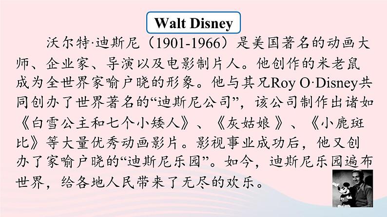 Unit5 Do you want to watch a game show第4课时SectionB2a-2e课件（人教新目标版）08