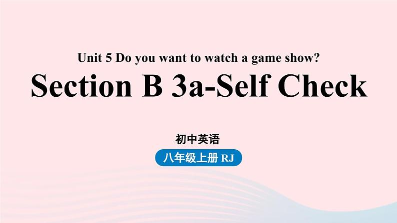 Unit5 Do you want to watch a game show第5课时SectionA3a-Self Check课件（人教新目标版）01