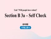 Unit7 Will people have robots第5课时SectionB3a_SelfCheck课件（人教新目标版）
