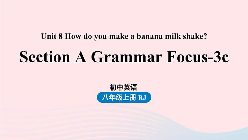 Unit8 How do you make a banana milk shake第2课时SectionAGrammar Focus-3c课件（人教新目标版）01