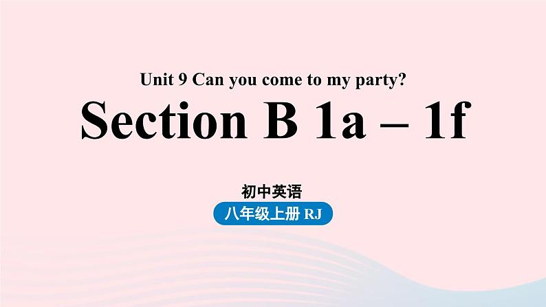 Unit9 Can you come to my party第3课时SectionB1a-1f课件（人教新目标版）第1页