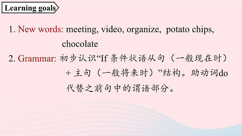 Unit10 If you go to the party, you’ll have a great time第1课时SectionA1a-2d课件（人教新目标版）02