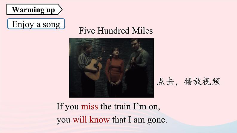 Unit10 If you go to the party, you’ll have a great time第1课时SectionA1a-2d课件（人教新目标版）04