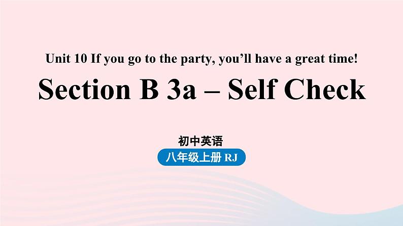 Unit10 If you go to the party, you’ll have a great time第5课时SectionB3a_SelfCheck课件（人教新目标版）01