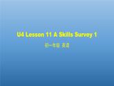 北师大版英语七年级上册Unit 4 Interests and Skills Lesson 11 A Skills Survey 1课件PPT