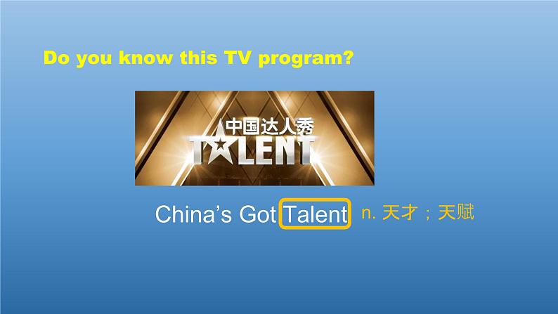 北师大版英语七年级上册Unit 4 Interests and Skills Lesson 12 China’s Got Talent 1课件PPT第2页