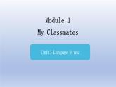 Module 1 My classmates Unit 3-2022-2023学年初中英语外研版七年级上册课件