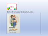 Module 2 My family Unit 3-2022-2023學(xué)年初中英語外研版七年級(jí)上冊(cè)課件