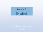 Module 3 My school Unit 1-2022-2023學年初中英語外研版七年級上冊課件
