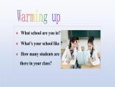 Module 3 My school Unit 1-2022-2023學年初中英語外研版七年級上冊課件