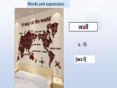Module 3 My school Unit 1-2022-2023學年初中英語外研版七年級上冊課件