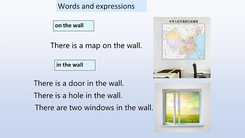 Module 3 My school Unit 1-2022-2023学年初中英语外研版七年级上册课件第4页