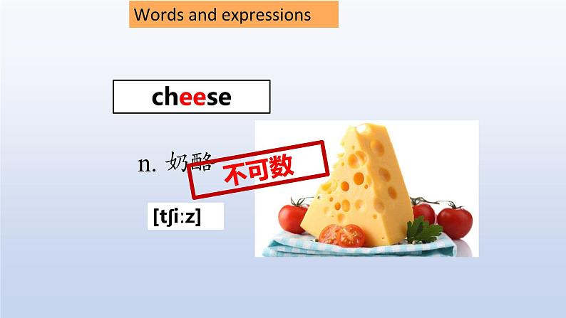 Module 4 Healthy food Unit 2-2022-2023学年初中英语外研版七年级上册课件07