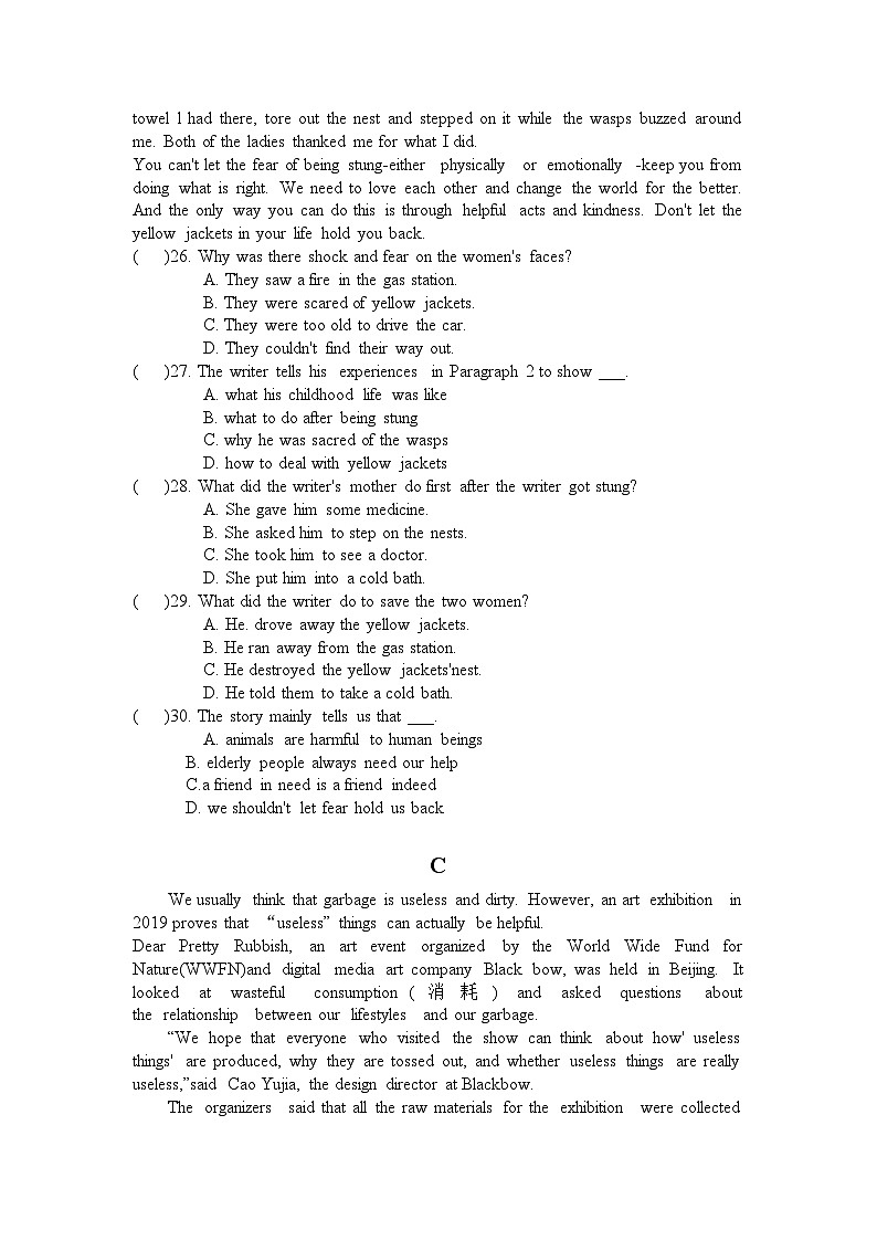 2023年中考英语考前冲刺全真模拟卷(1)第3页