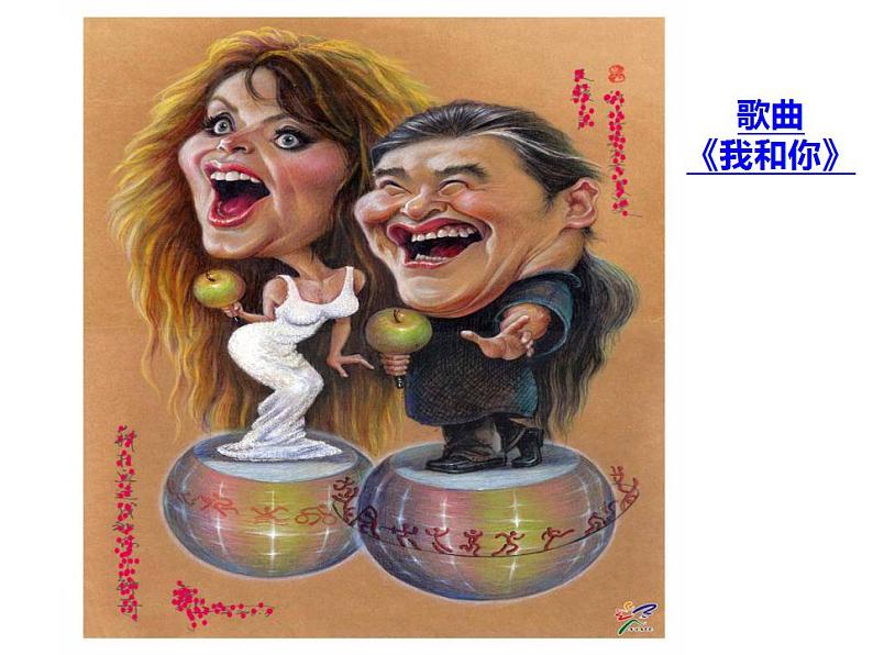 Unit 1 第1课时 Section A -七年级英语同步备课系列（仁爱版） 课件02