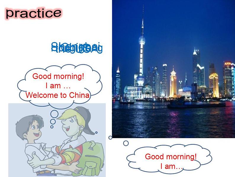 Unit 1 第1课时 Section A -七年级英语同步备课系列（仁爱版） 课件07