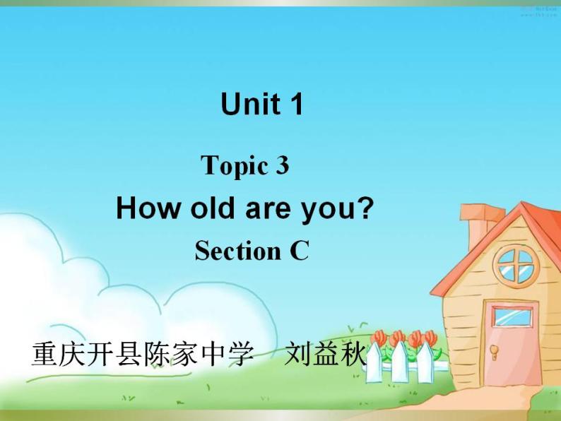 Unit 1 第3课时 Section C-七年级英语同步备课系列（仁爱版） (3) 课件01