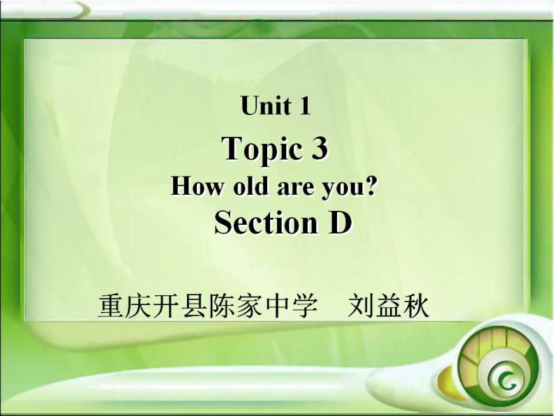 Unit 1 第3课时 Section D-七年级英语同步备课系列（仁爱版） (4)课件PPT01