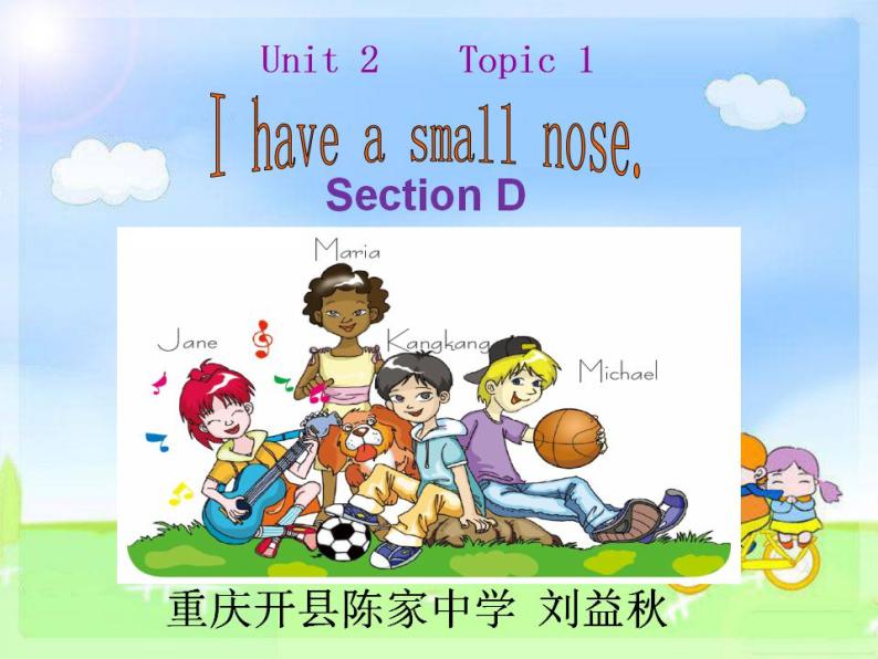 Unit 2 第1课时 Section D-七年级英语同步备课系列（仁爱版） 课件01