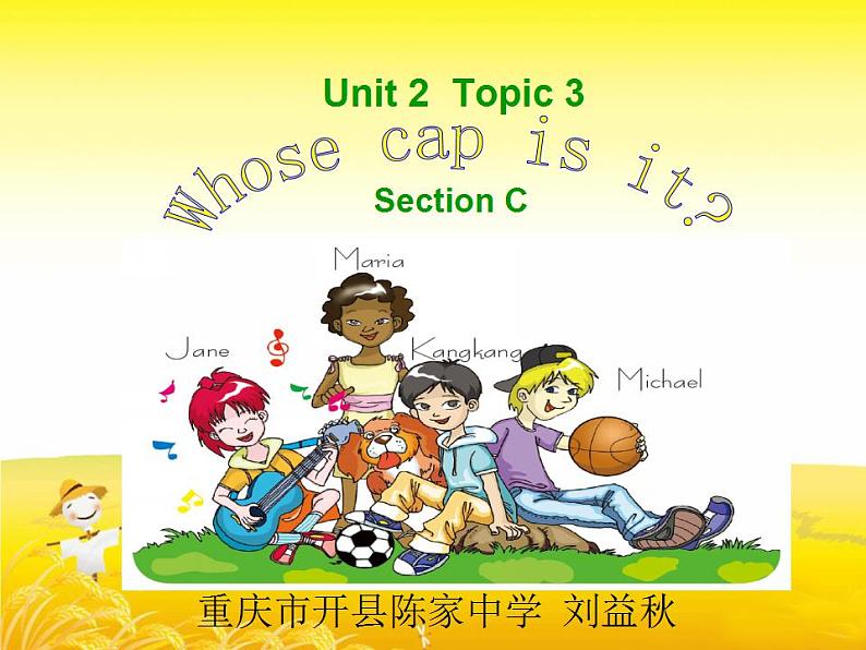 Unit 2 第3课时 Section C-七年级英语同步备课系列（仁爱版） (3) 课件01