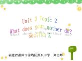 Unit 3 第2课时 Section A -七年级英语同步备课系列（仁爱版） 课件