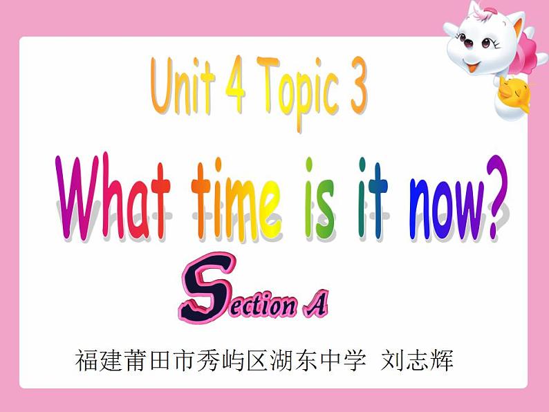 Unit 4 第3课时 Section A-七年级英语同步备课系列（仁爱版） 课件01