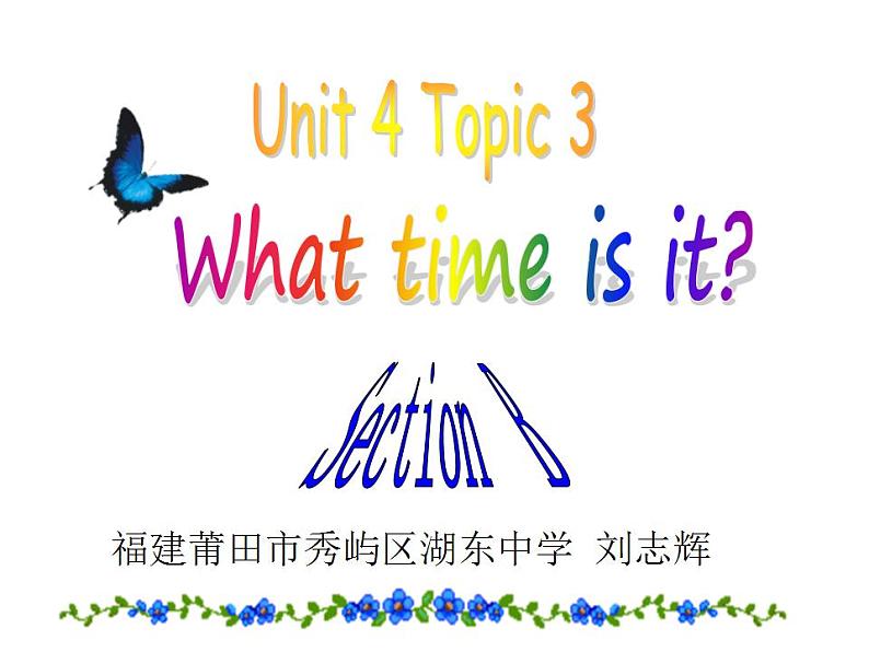 仁爱英语七年级上Unit4 第3课时 SectionB第1页