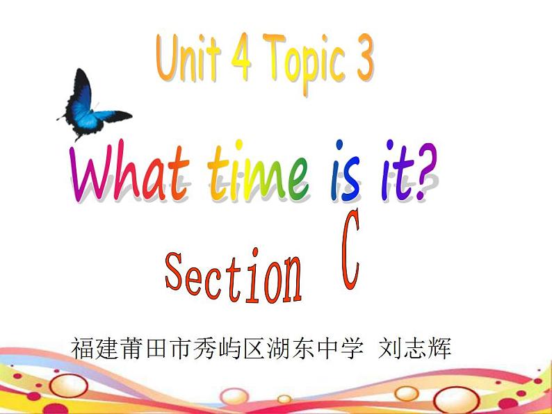 仁爱英语七年级上Unit4 第3课时 SectionC第1页