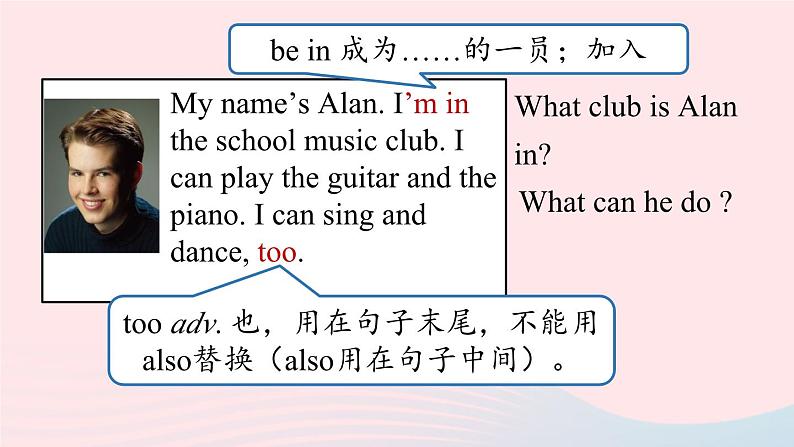 Unit1 Can you play the guitar第4课时SectionB 2a-2c课件（人教新目标版）07