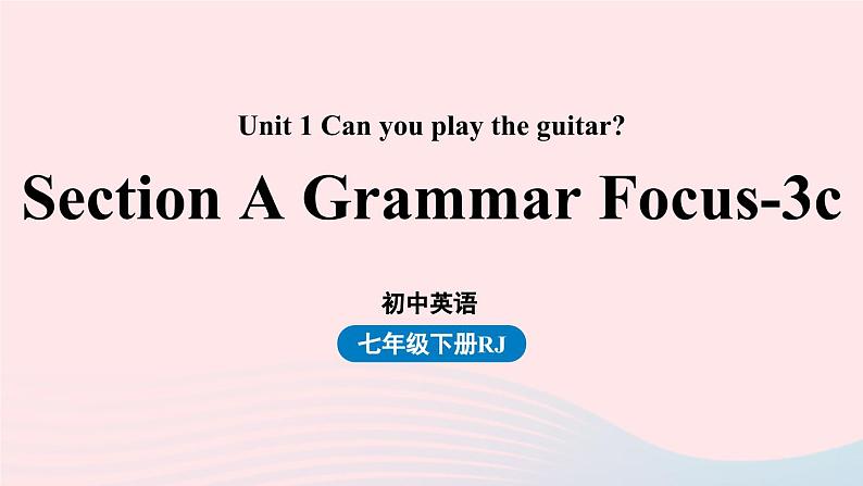 Unit1 Can you play the guitar第2课时SectionA Grammar Focus-3c课件（人教新目标版）01