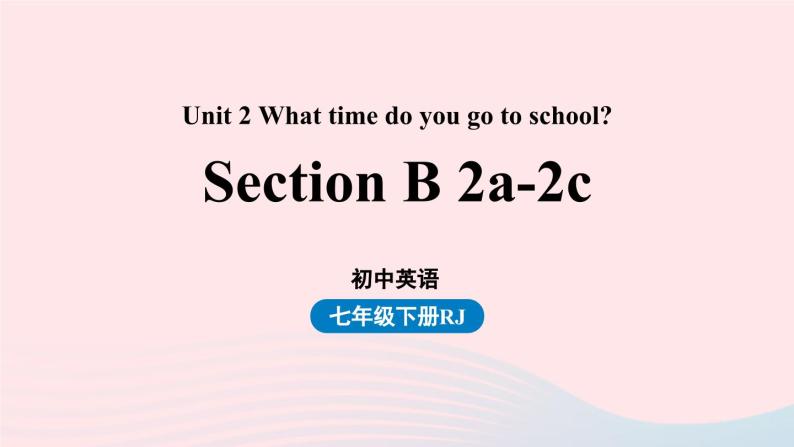 Unit2 What time do you go to school第4课时SectionB 2a-2c课件（人教新目标版）01