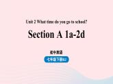 Unit2 What time do you go to school第1课时SectionA 1a-2d课件（人教新目标版）