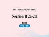 Unit3 How do you get to school第4课时SectionB 2a-2d课件（人教新目标版）